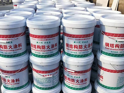 钢结构防火涂料