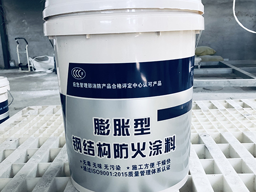 膨胀型钢结构防火涂料